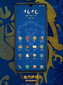 Xiaomi Redmi Note 8 Pro 8/128Gb World of Warcraft