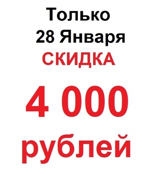Скидка на Sony PlayStation 5