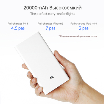 Xiaomi Mi Power Bank 2c 20000