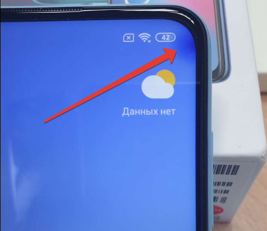 Затемнение