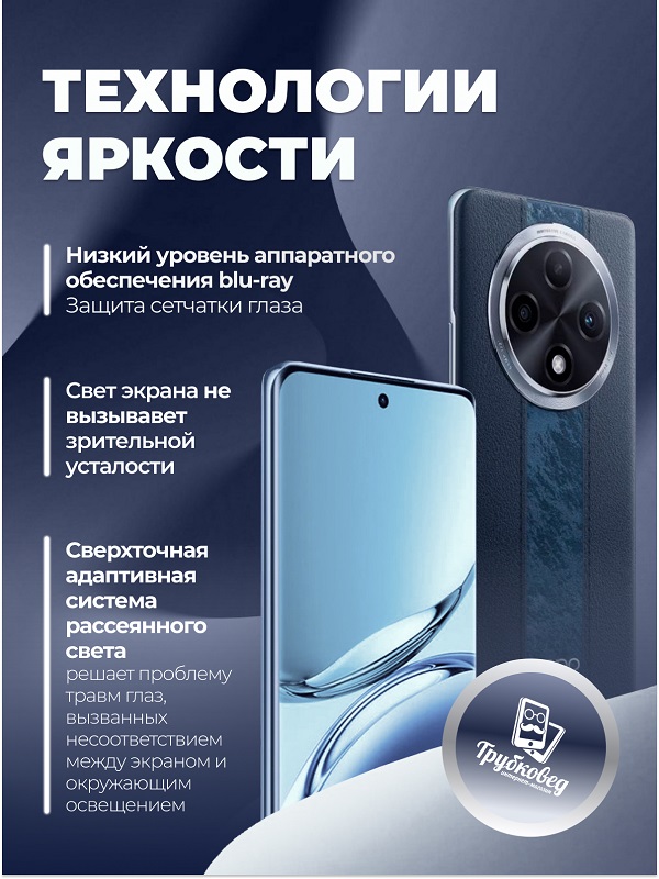 Oppo A3 Pro 12/256 ГБ Blue