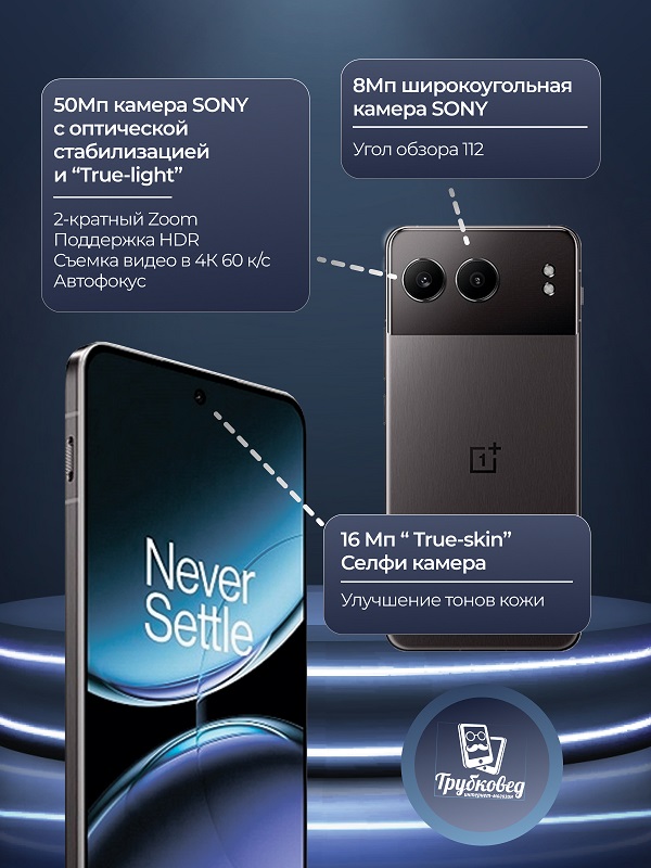 OnePlus Nord 4 16/512 ГБ Obsidian Midnight