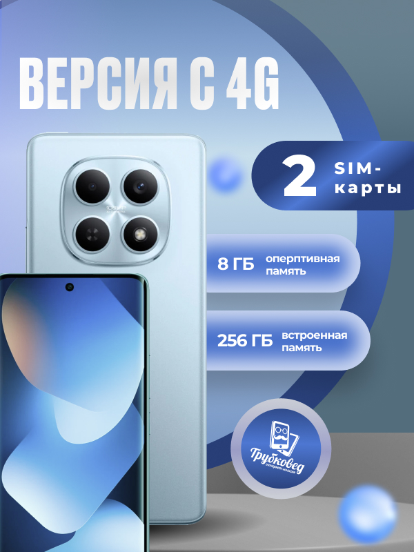 Xiaomi Redmi Note 15 8/256 ГБ Glacier Blue Xiaomi Redmi Note 15 8/256 ГБ Glacier Blue