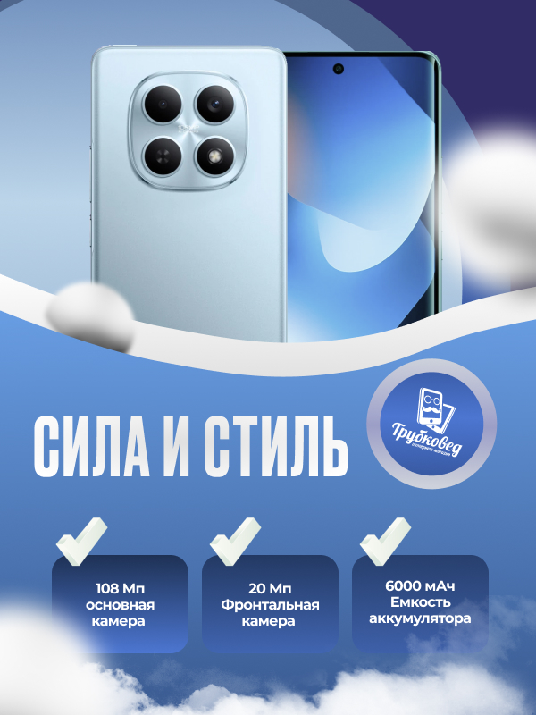 Xiaomi Redmi Note 15 8/256 ГБ Glacier Blue Xiaomi Redmi Note 15 8/256 ГБ Glacier Blue