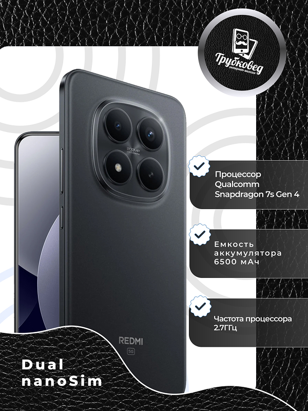 Xiaomi Redmi Note 15 Pro+ 12/512 ГБ Black Xiaomi Redmi Note 15 Pro+ 12/512 ГБ Black