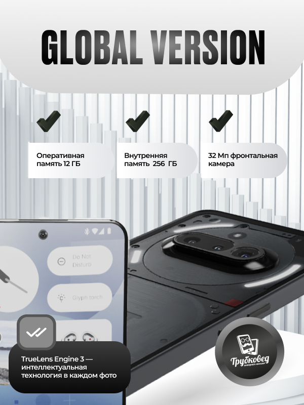 Nothing Phone (3a) 12/256 ГБ Black (черный) Global Version