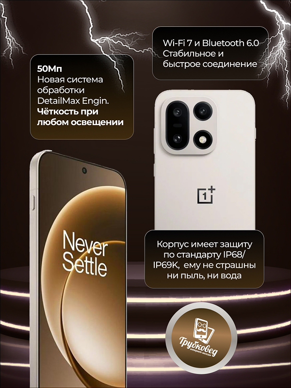 OnePlus 15 12/256 ГБ Sand Storm (CPH2745) India