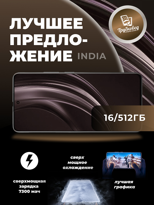 OnePlus 15 16/512 ГБ Sand Storm (CPH2745) India OnePlus 15 16/512 ГБ Sand Storm (CPH2745) India
