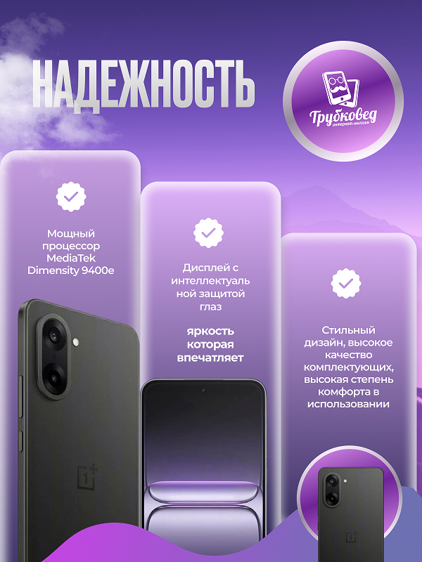 OnePlus Ace 5 Racing 12/256 ГБ Black