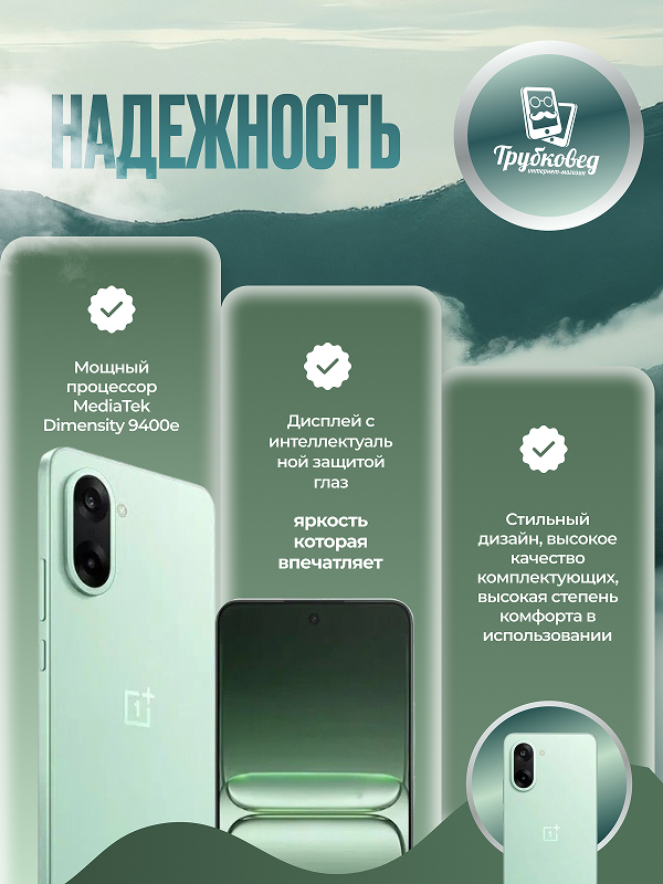 OnePlus Ace 5 Racing 12/256 ГБ Green