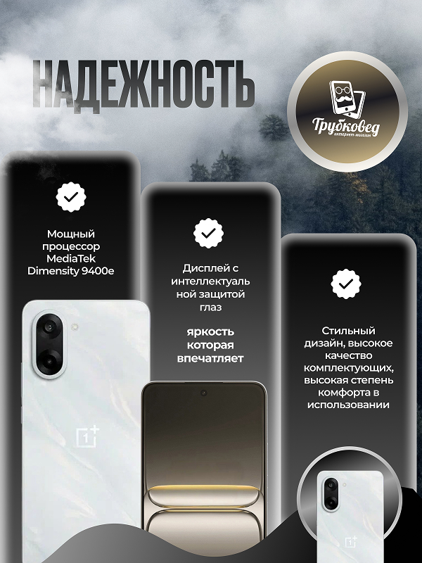 OnePlus Ace 5 Racing 12/256 ГБ White