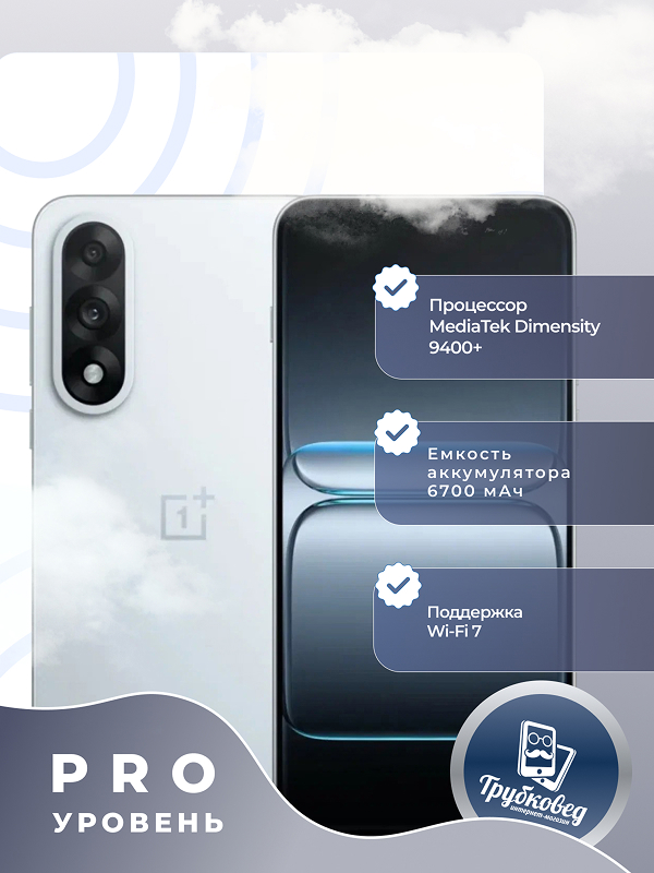 OnePlus Ace 5 Ultra 12/256 ГБ Blue