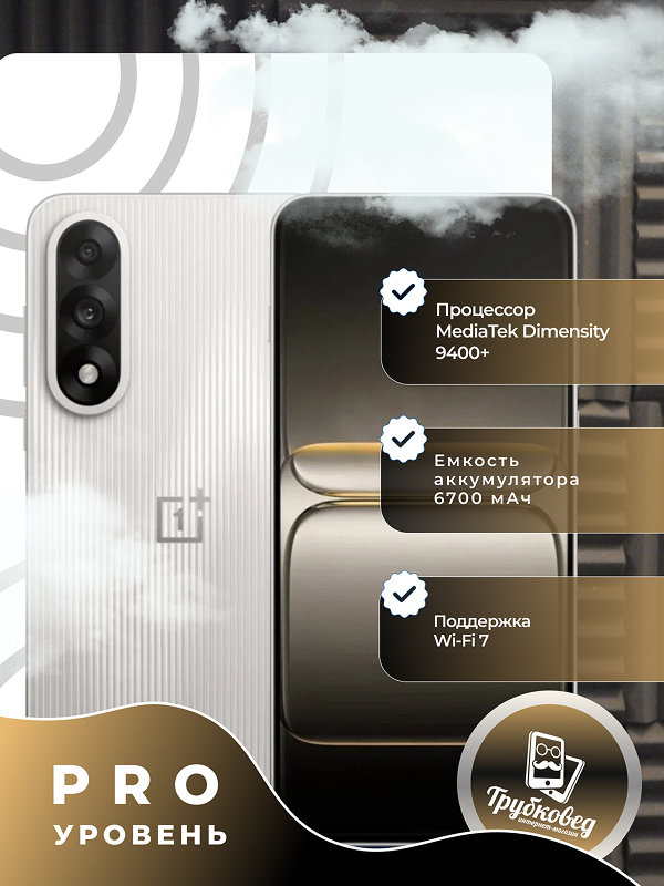 OnePlus Ace 5 Ultra 12/256 ГБ Grey