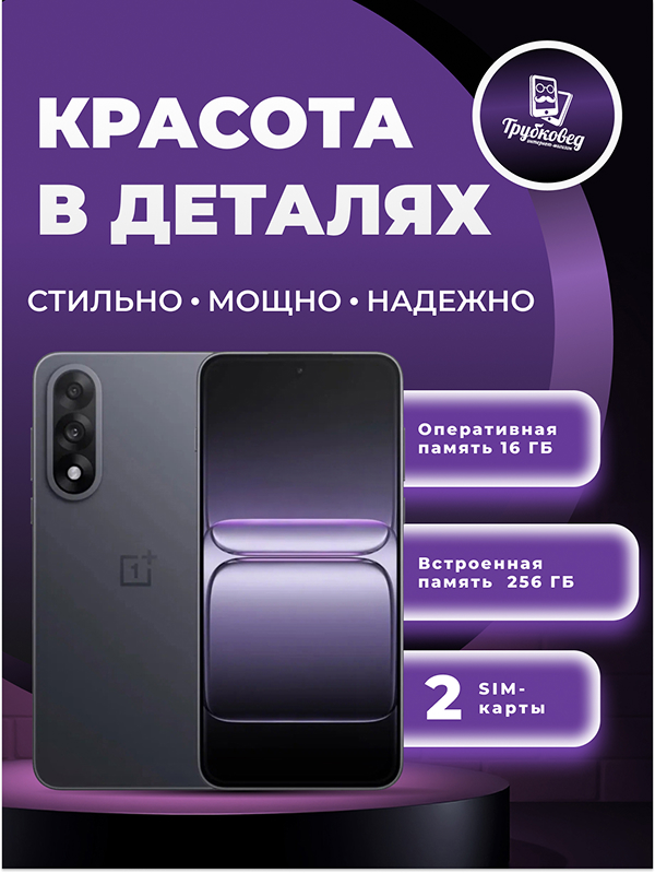 OnePlus Ace 5 Ultra 16/256 ГБ Black OnePlus Ace 5 Ultra 16/256 ГБ Black