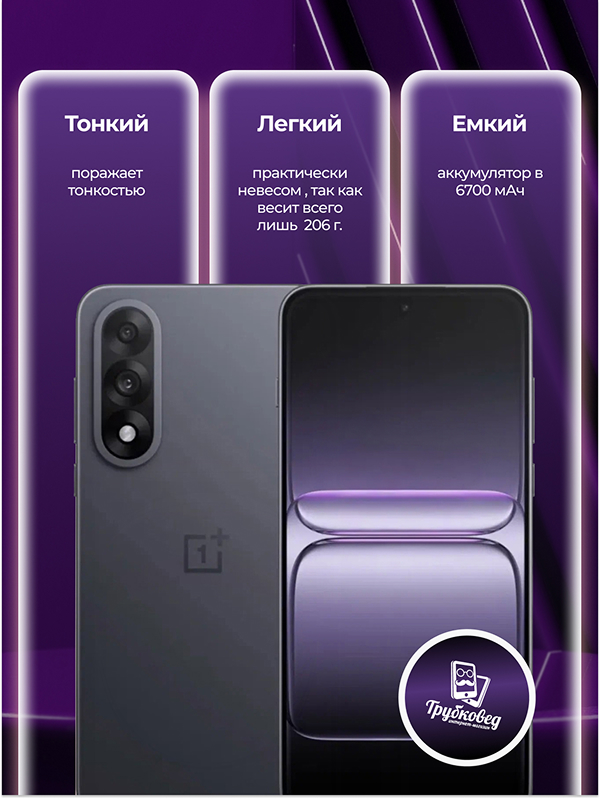 OnePlus Ace 5 Ultra 16/256 ГБ Black OnePlus Ace 5 Ultra 16/256 ГБ Black