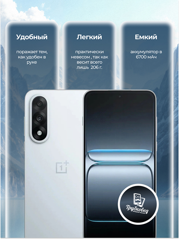 OnePlus Ace 5 Ultra 16/256 ГБ Blue OnePlus Ace 5 Ultra 16/256 ГБ Blue