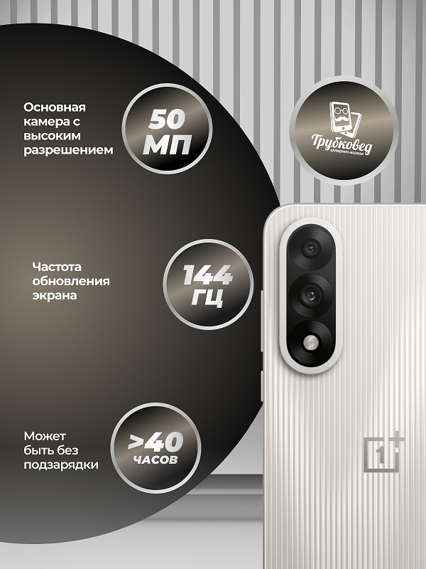 OnePlus Ace 5 Ultra 12/512 ГБ Grey OnePlus Ace 5 Ultra 12/512 ГБ Grey