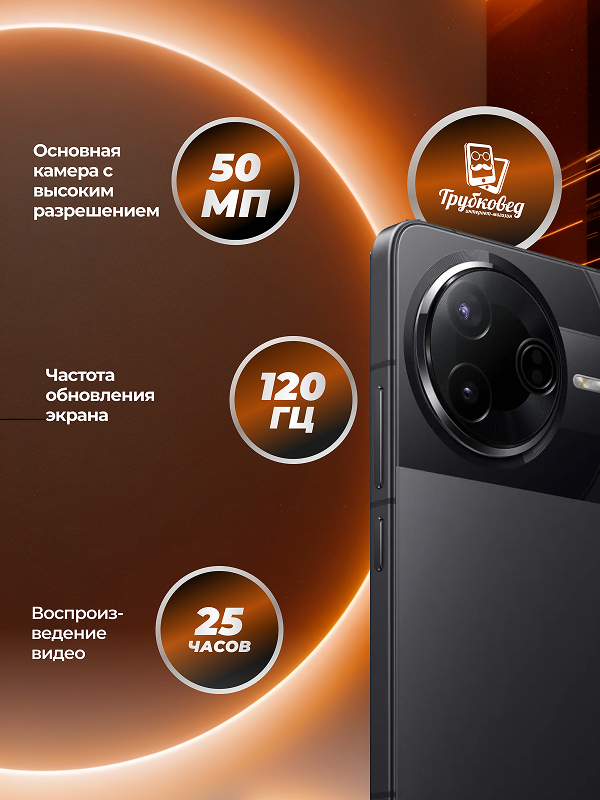 Xiaomi Poco F7 Pro 12/512 ГБ Black