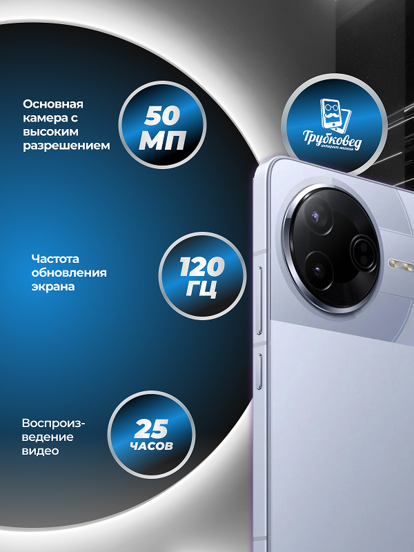 Xiaomi Poco F7 Pro 12/512 ГБ Blue (синий) RU