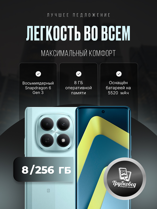 Xiaomi Poco M8 5G 8/256 ГБ Green Xiaomi Poco M8 5G 8/256 ГБ Green