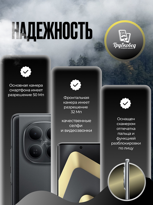 Xiaomi Poco M8 Pro 5G 12/512 ГБ Black Xiaomi Poco M8 Pro 5G 12/512 ГБ Black