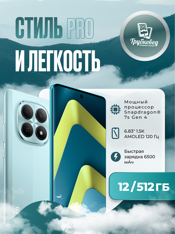 Xiaomi Poco M8 Pro 5G 12/512 ГБ Green