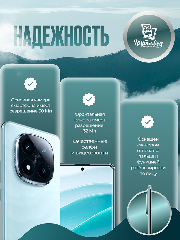 Xiaomi Poco M8 Pro 5G 12/512 ГБ Green