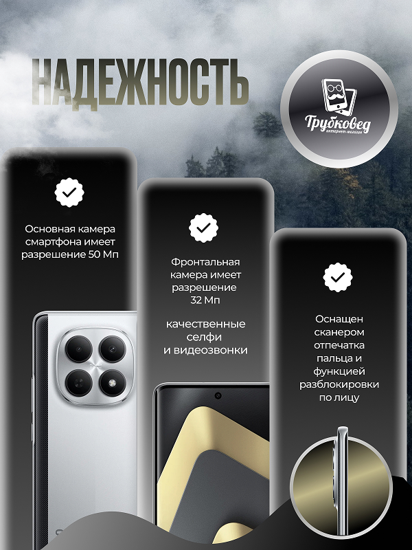Xiaomi Poco M8 Pro 5G 12/512 ГБ Silver