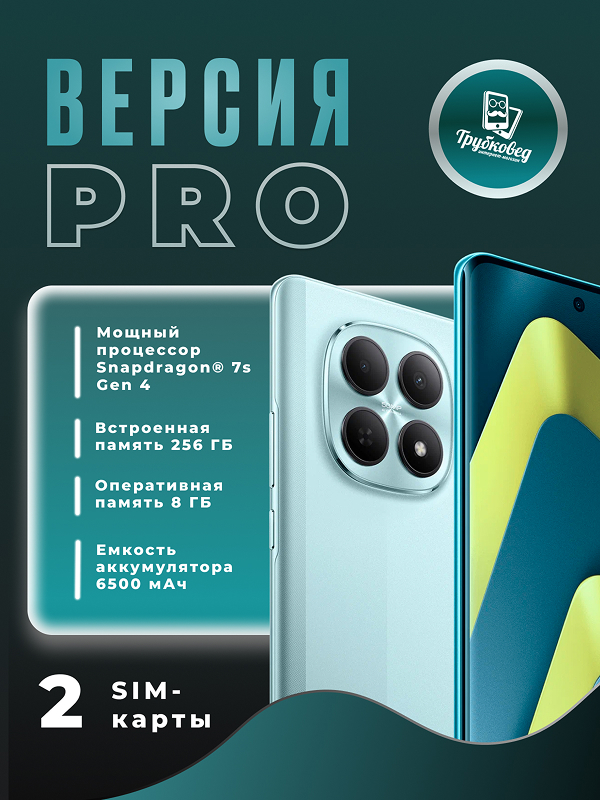 Xiaomi Poco M8 Pro 5G 8/256 ГБ Green Xiaomi Poco M8 Pro 5G 8/256 ГБ Green