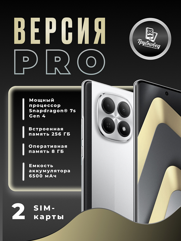 Xiaomi Poco M8 Pro 5G 8/256 ГБ Silver Xiaomi Poco M8 Pro 5G 8/256 ГБ Silver