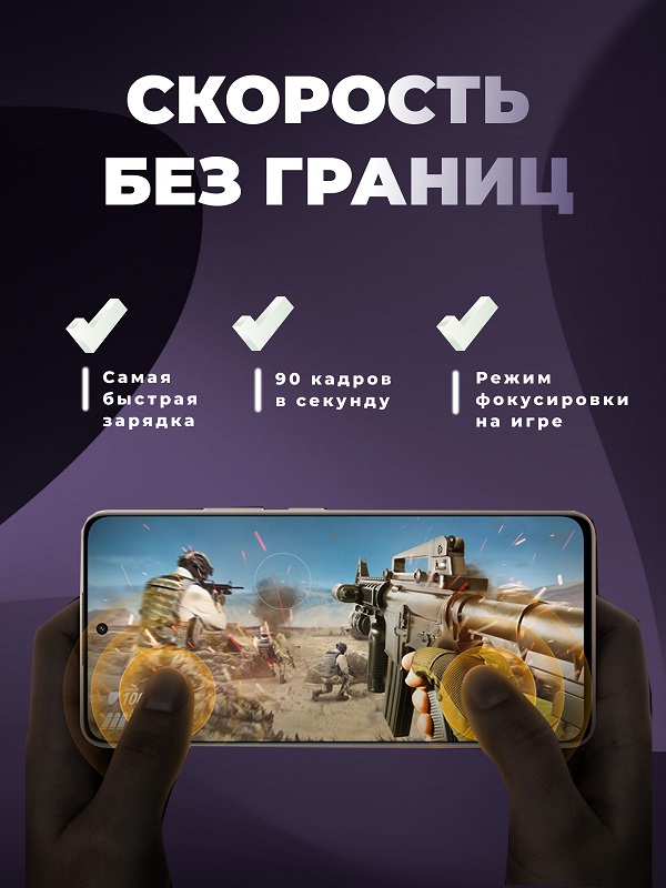 Realme 13+ 5G 8/256 ГБ Dark Purple (фиолетовый) RU