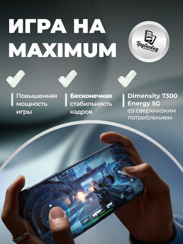 Realme 14 Pro 5G 8/256 ГБ Suede Grey