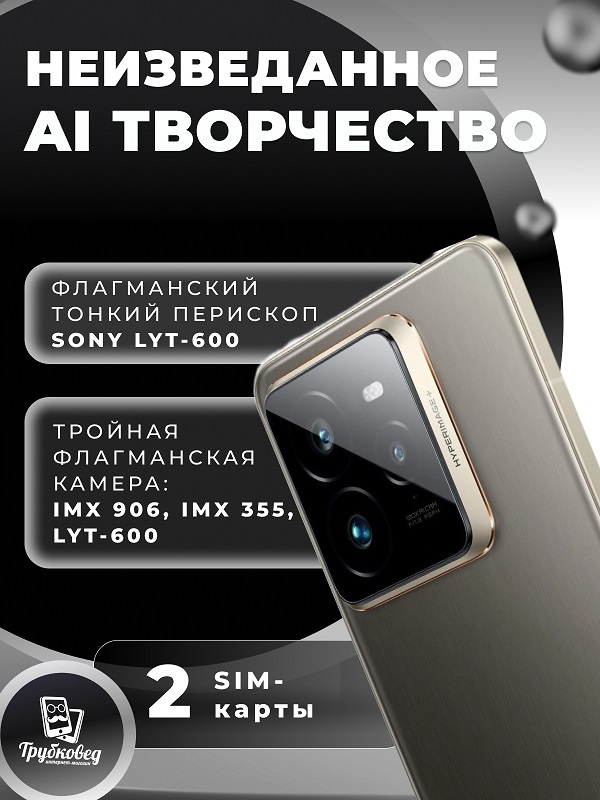 Realme GT7 Pro 12/256 ГБ Titanium(серый) RU