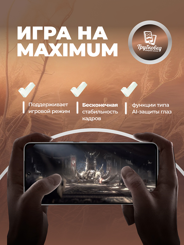 Realme P3 5G 12/256 ГБ Obsidian Black