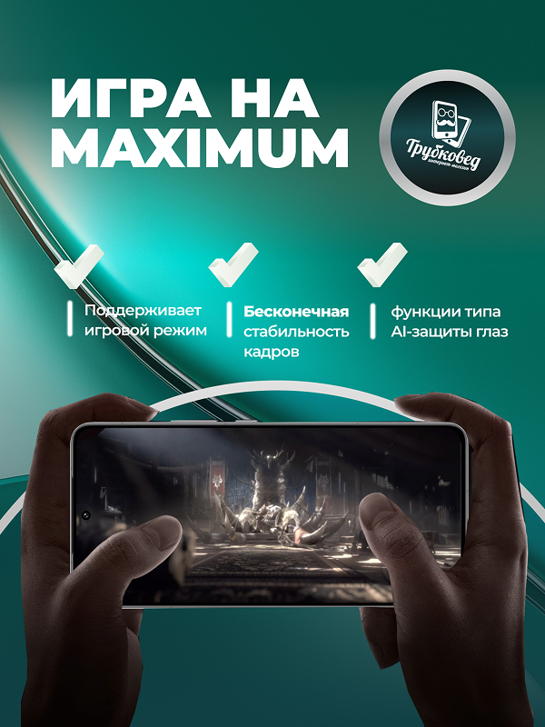 Realme P3 5G 12/256 ГБ Green