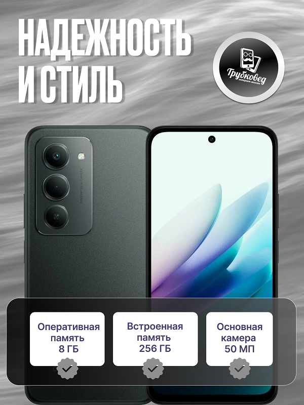 Xiaomi Redmi 15 8/256 ГБ Midnight Black