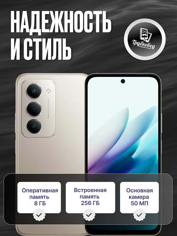Xiaomi Redmi 15 8/256 ГБ Titan Gray