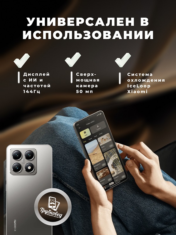 Xiaomi 14T 12/256 ГБ Titan Gray (серый) Global Version