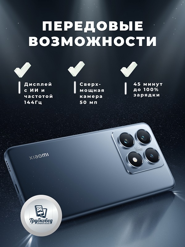 Xiaomi 14T Pro 12/512 ГБ Titan Blue (синий) Global Version