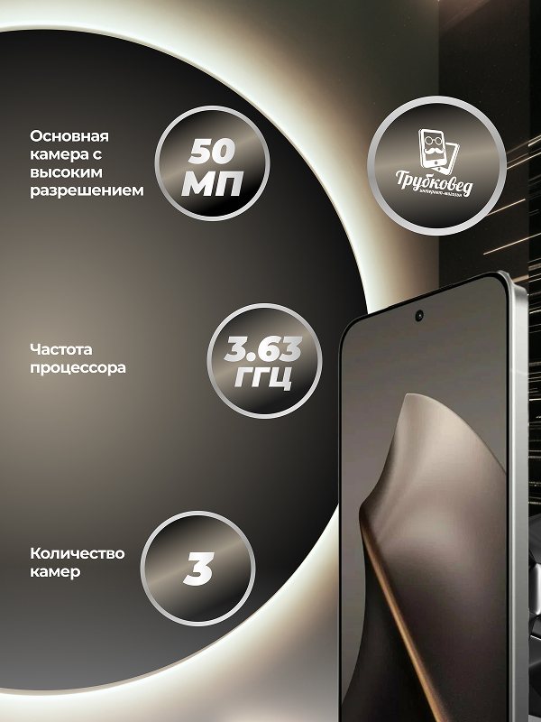 Xiaomi 15T Pro 12/256 ГБ Gray (серый) RU Xiaomi 15T Pro 12/256 ГБ Gray (серый) RU