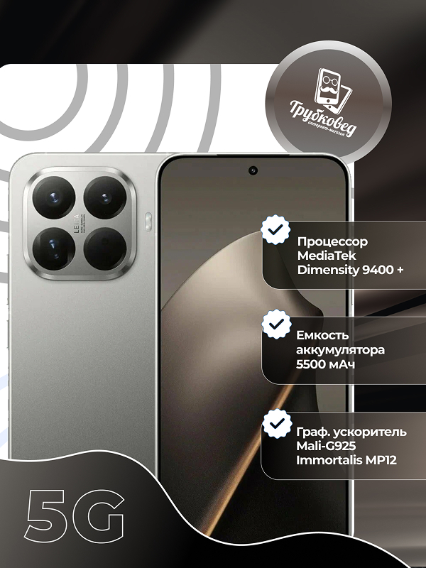Xiaomi 15T Pro 12/1 ТБ Gray (серый) RU Xiaomi 15T Pro 12/1 ТБ Gray (серый) RU