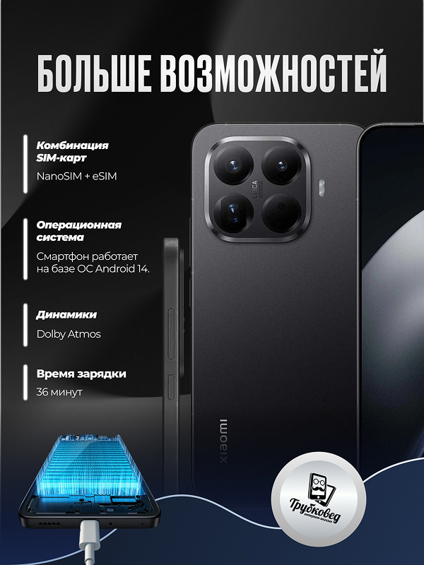 Xiaomi 15T Pro 12/1 ТБ Black (черный) Global Version Xiaomi 15T Pro 12/1 ТБ Black (черный) Global Version