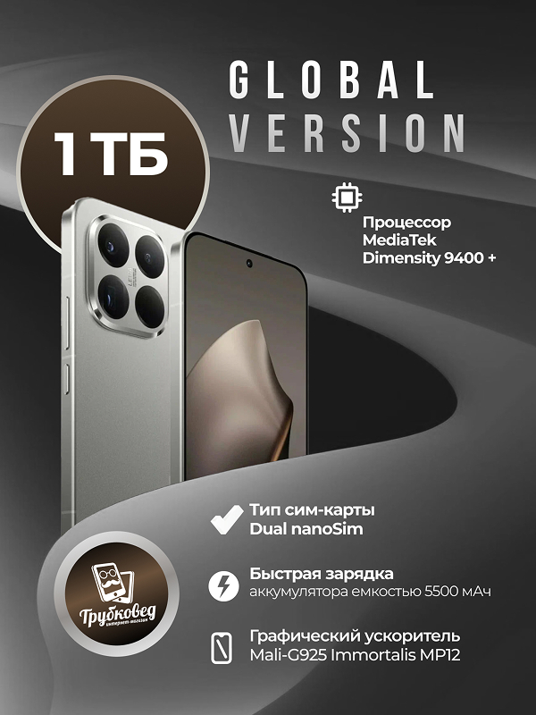 Xiaomi 15T Pro 12/1 ТБ Gray (серый) Global Version Xiaomi 15T Pro 12/1 ТБ Gray (серый) Global Version