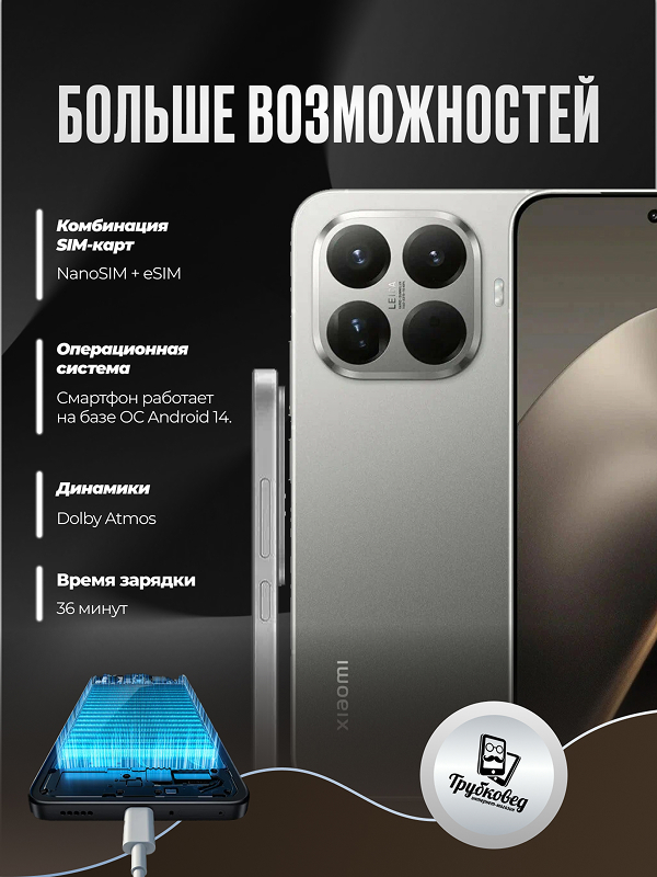 Xiaomi 15T Pro 12/1 ТБ Gray (серый) Global Version Xiaomi 15T Pro 12/1 ТБ Gray (серый) Global Version