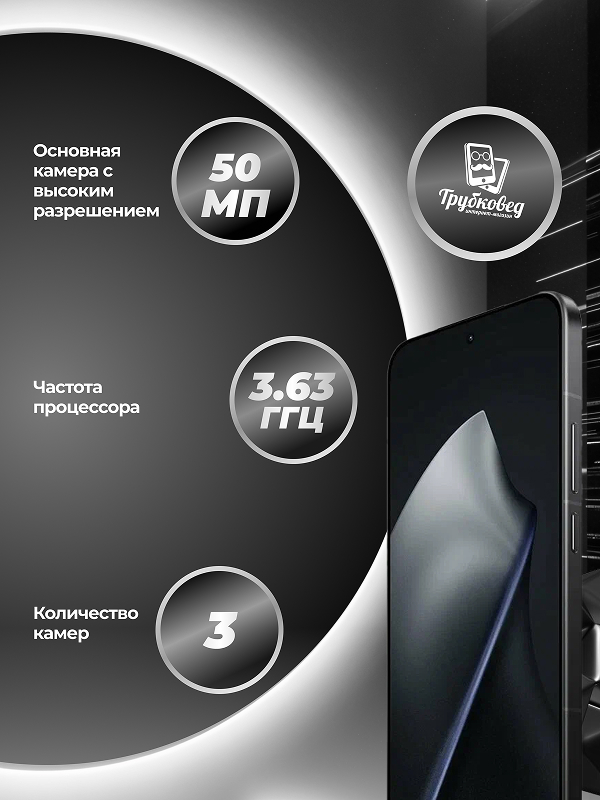 Xiaomi 15T Pro 12/256 ГБ Black (черный) RU