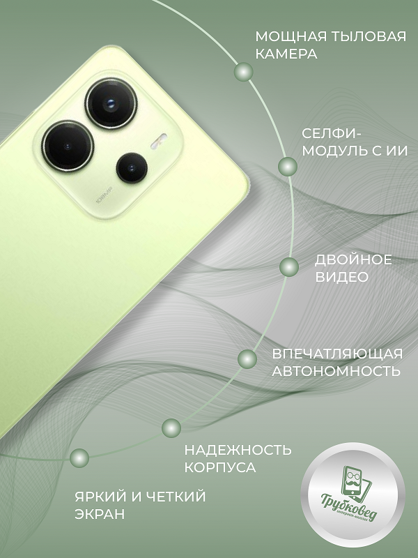 Xiaomi Redmi Note 14 4G 8/256 ГБ Lime Green