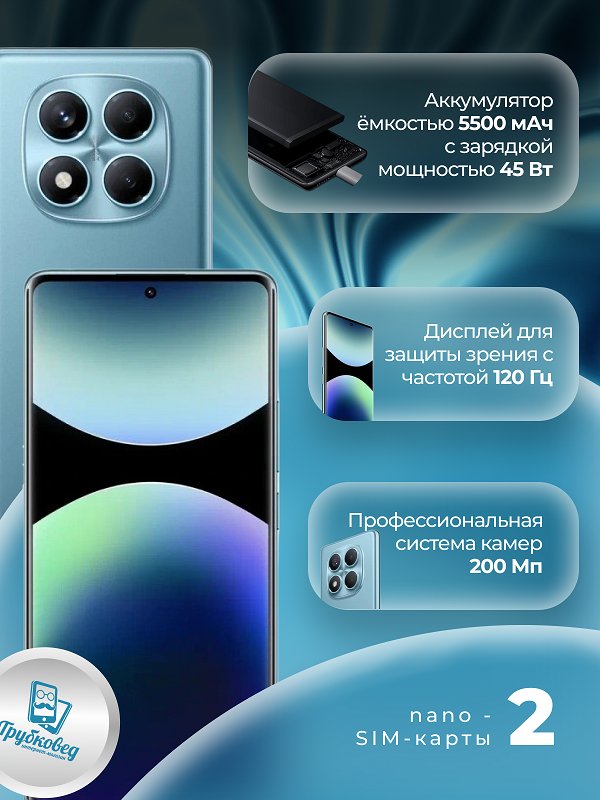 Xiaomi Redmi Note 14 Pro 4G 12/512 ГБ Ocean Blue