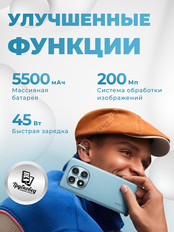 Xiaomi Redmi Note 14 Pro 4G 8/256 ГБ Ocean Blue