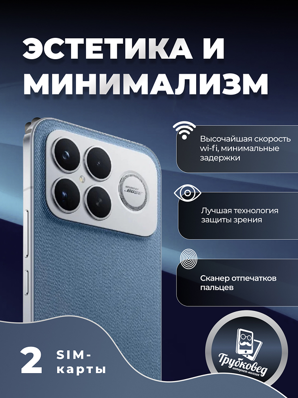 Xiaomi Poco F8 Ultra 16/512 ГБ Denim Blue Xiaomi Poco F8 Ultra 16/512 ГБ Denim Blue