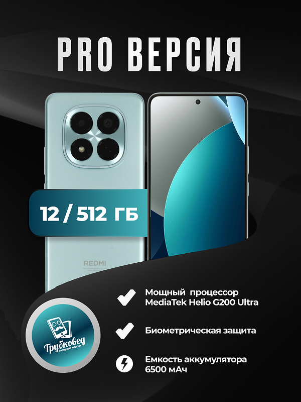 Xiaomi Redmi Note 15 Pro 12/512 ГБ Glacier Blue Xiaomi Redmi Note 15 Pro 12/512 ГБ Glacier Blue
